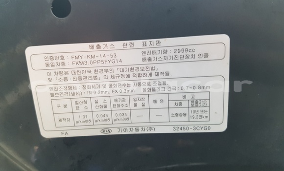 Buy Used Kia K7 Other Car in Luena in Moxico Buy Used Kia K7 Other Car in Luena in Moxico