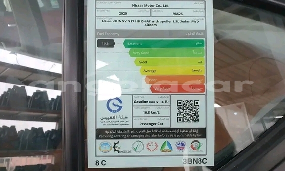 Buy New Nissan Sunny Black Car in Luena in Moxico Buy New Nissan Sunny Black Car in Luena in Moxico