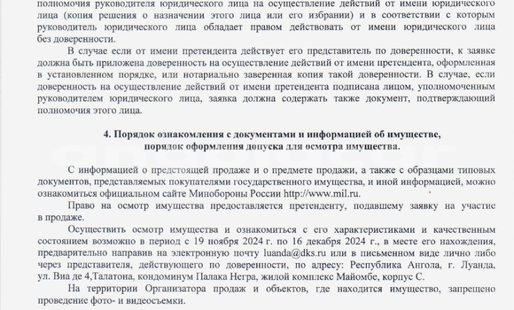 Buy Used Toyota Land Cruiser Prado Black Car in Luanda in Luanda Province Buy Used Toyota Land Cruiser Prado Black Car in Luanda in Luanda Province