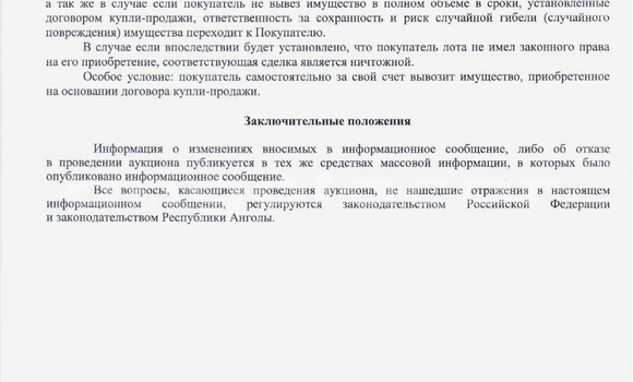 Buy Used Toyota Land Cruiser Prado Black Car in Luanda in Luanda Province Buy Used Toyota Land Cruiser Prado Black Car in Luanda in Luanda Province