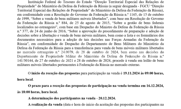 Buy Used Toyota Land Cruiser Prado Black Car in Luanda in Luanda Province Buy Used Toyota Land Cruiser Prado Black Car in Luanda in Luanda Province
