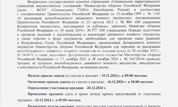 Buy Used Toyota Land Cruiser Prado Black Car in Luanda in Luanda Province Buy Used Toyota Land Cruiser Prado Black Car in Luanda in Luanda Province