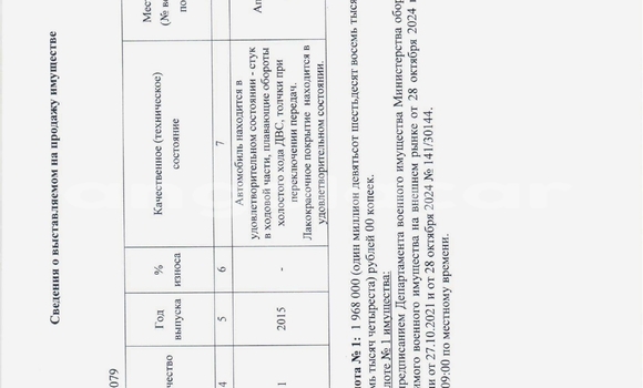 Buy Used Toyota Land Cruiser Prado Black Car in Luanda in Luanda Province Buy Used Toyota Land Cruiser Prado Black Car in Luanda in Luanda Province