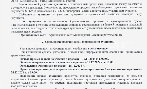 Buy Used Toyota Land Cruiser Prado Black Car in Luanda in Luanda Province Buy Used Toyota Land Cruiser Prado Black Car in Luanda in Luanda Province