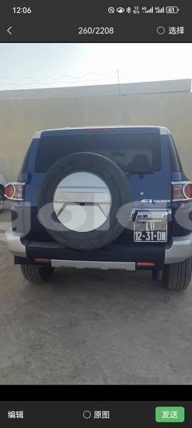 Big with watermark toyota fj cruiser luanda province luanda 40046