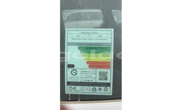 Buy Import Hyundai Santa Fe White Car in Import - Dubai in Bengo Province Buy Import Hyundai Santa Fe White Car in Import - Dubai in Bengo Province