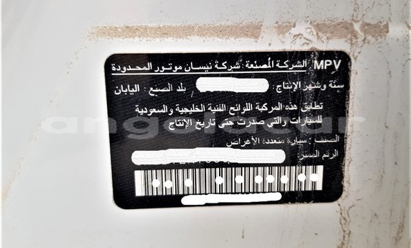 Comprar Novo Nissan Patrol Branco Carro em Import - Dubai em Bengo Province Comprar Novo Nissan Patrol Branco Carro em Import - Dubai em Bengo Province